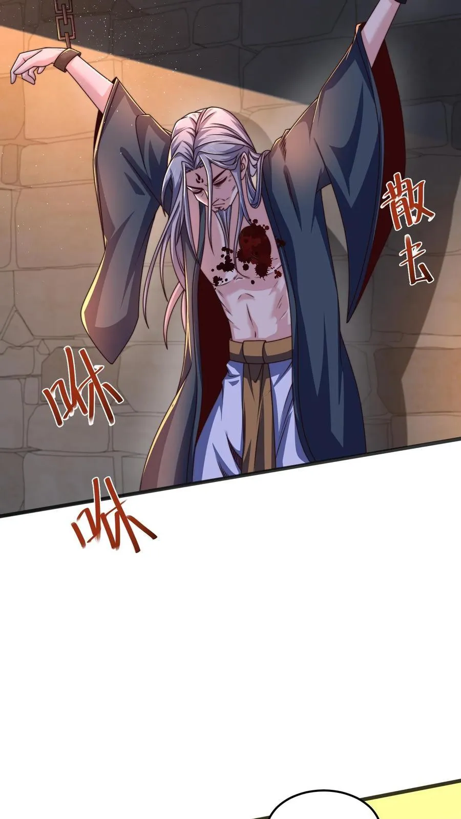 第297话 超级拍卖行开始43