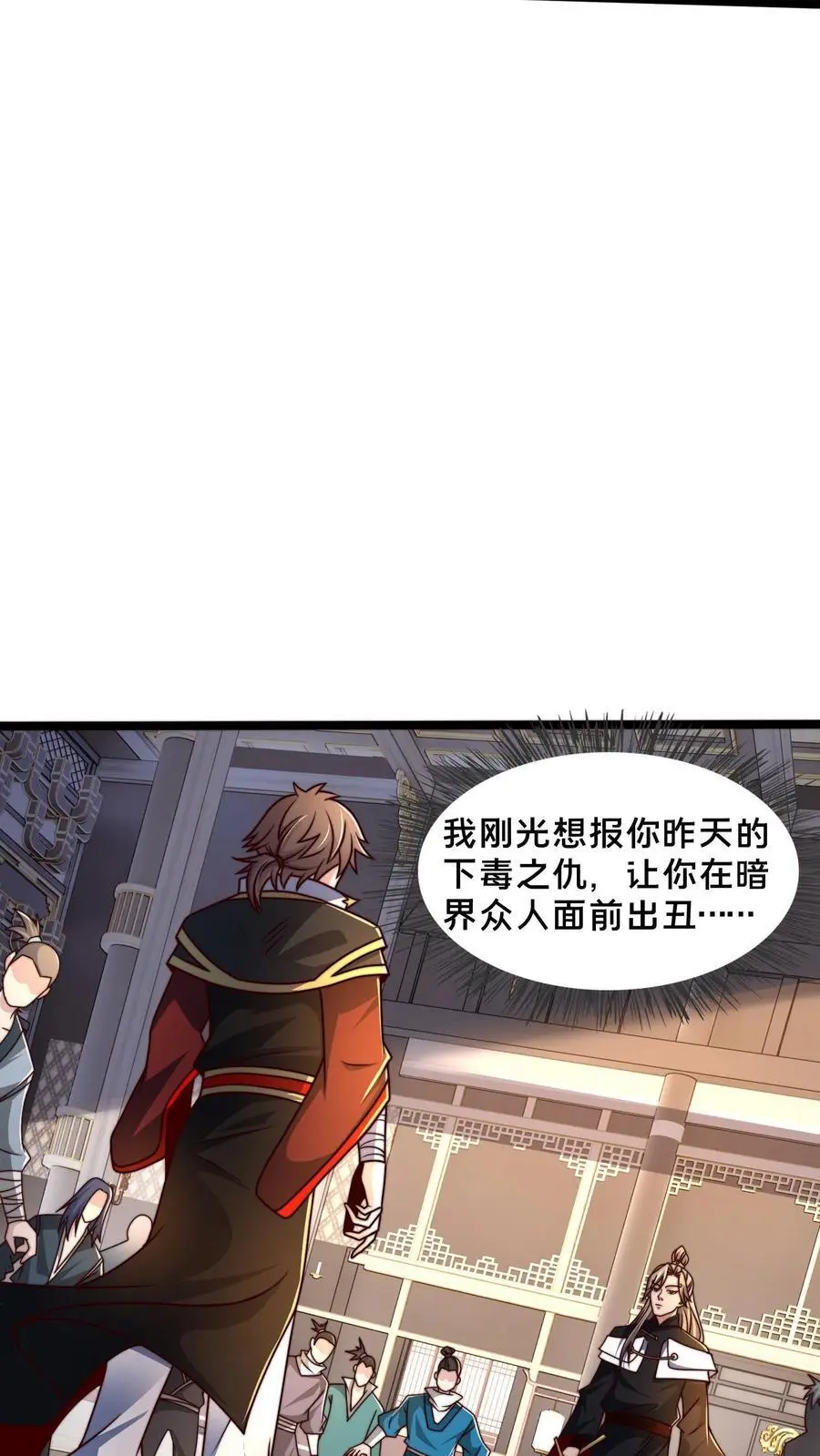 第259话 破阵关键，就你了21