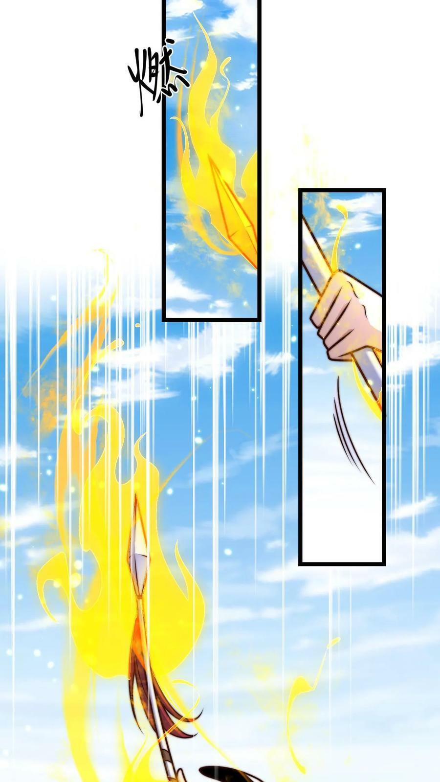 第36话 违规的白马鸣15