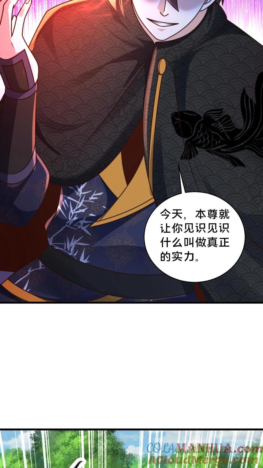 第218话 叫那么凶，就这？12