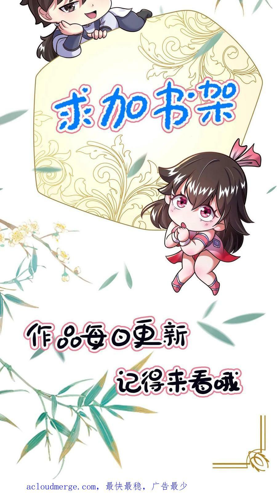 第4话 原来我是个修炼天才31