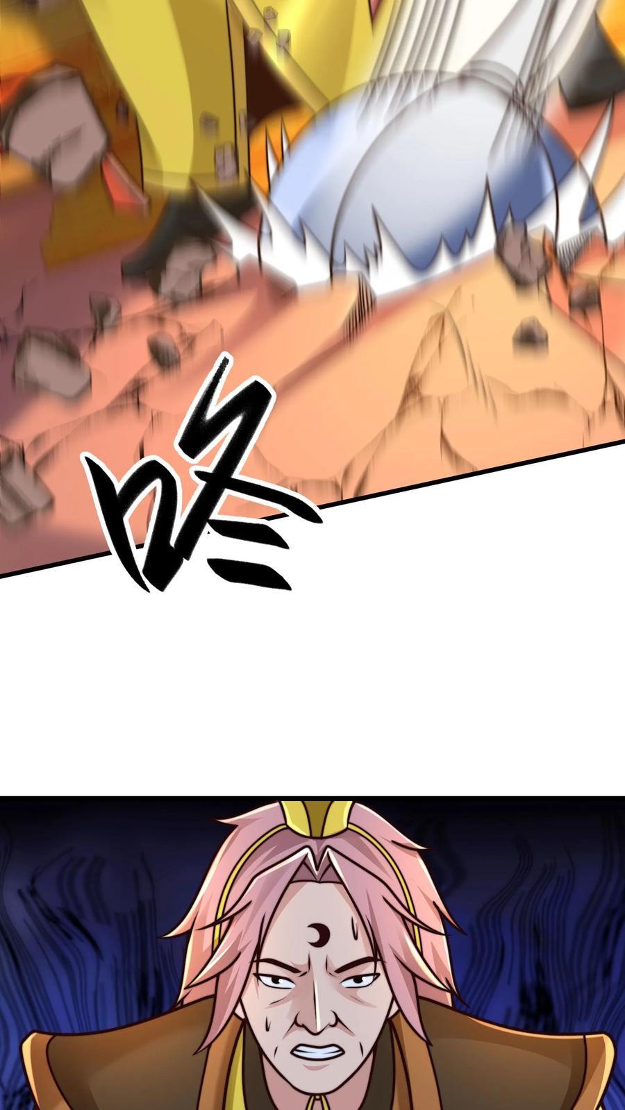 第223话 跪地求饶吧！7
