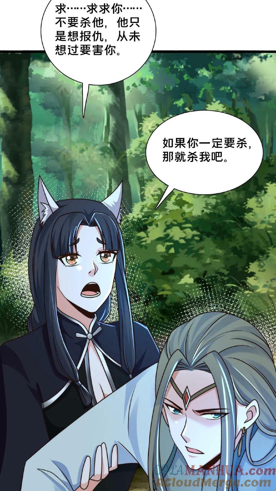 第163话 现场版八点档26