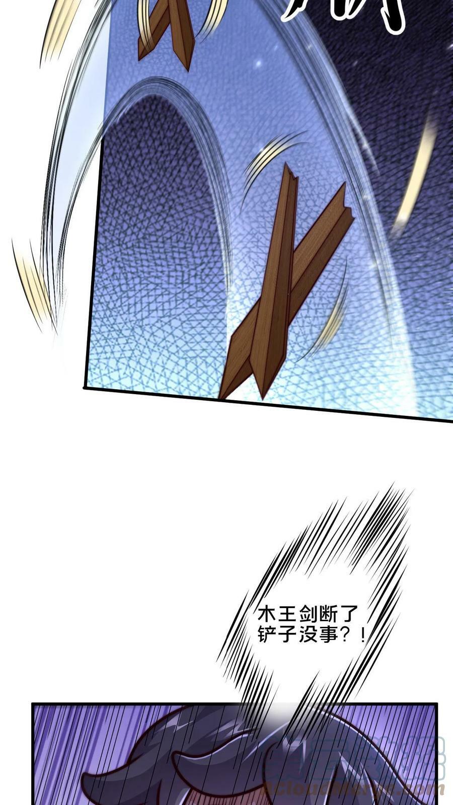 第15话 灵兵的正确用法6