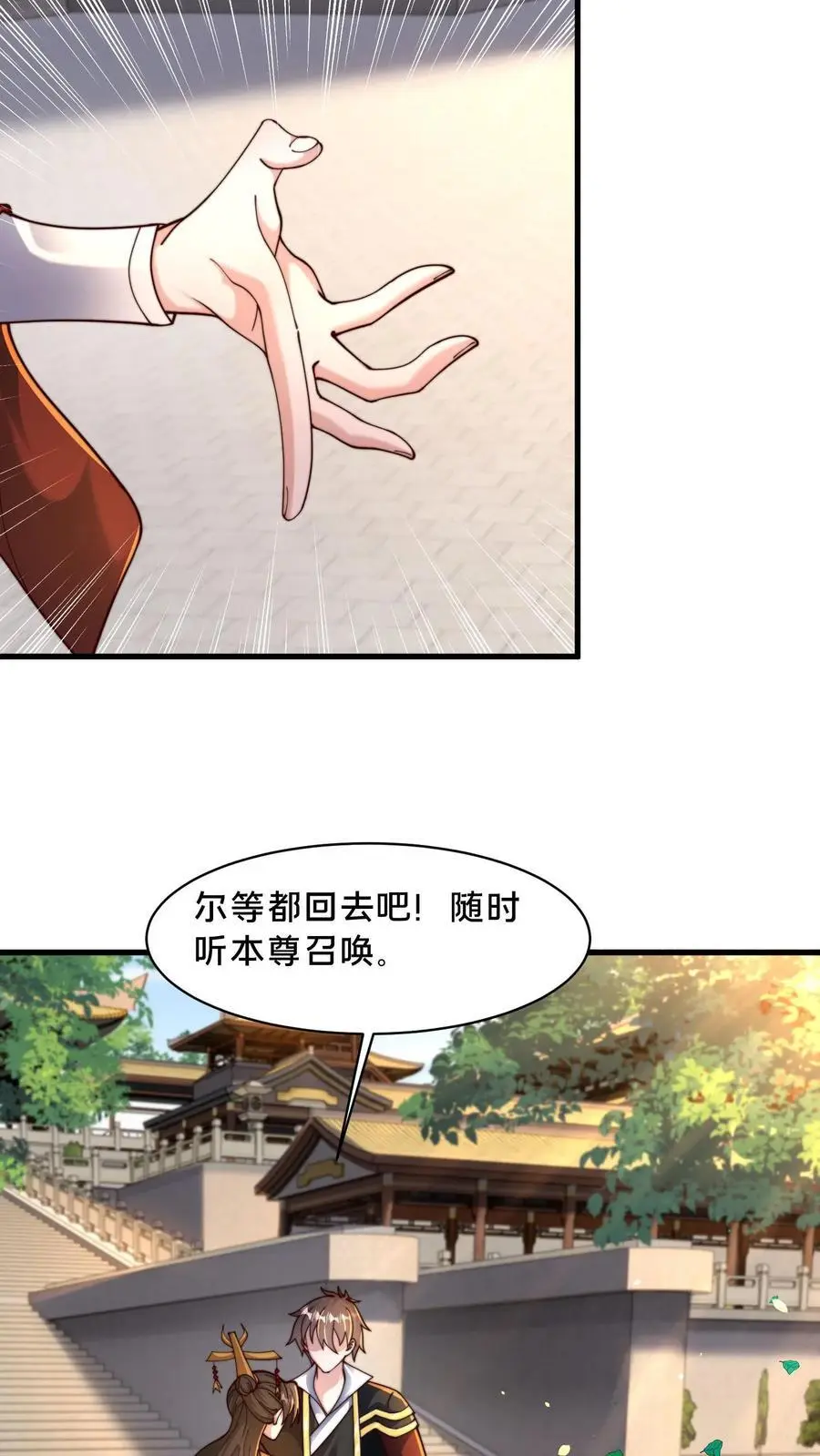 第287话 突破神境19