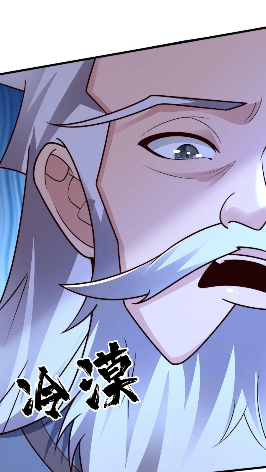 第185话 羊毛之王皇帝41