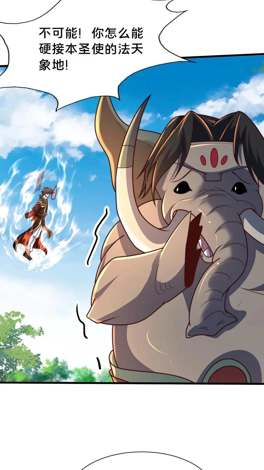 第295话 突破神魂境巅峰38