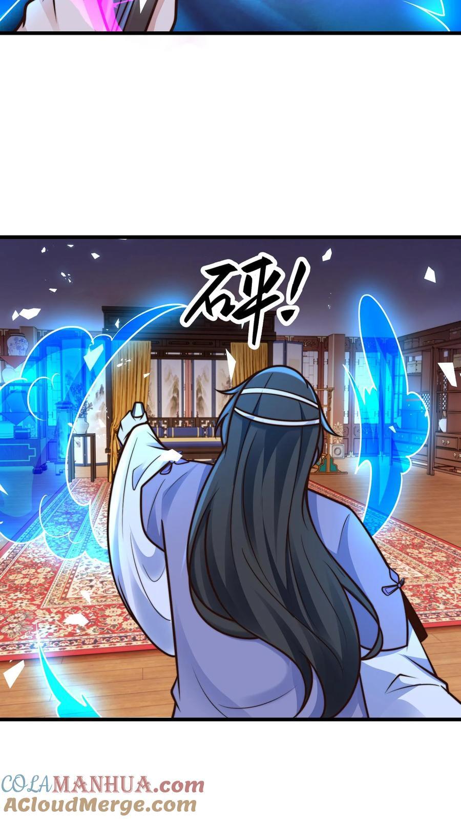 第215话 有本事你反抗啊12
