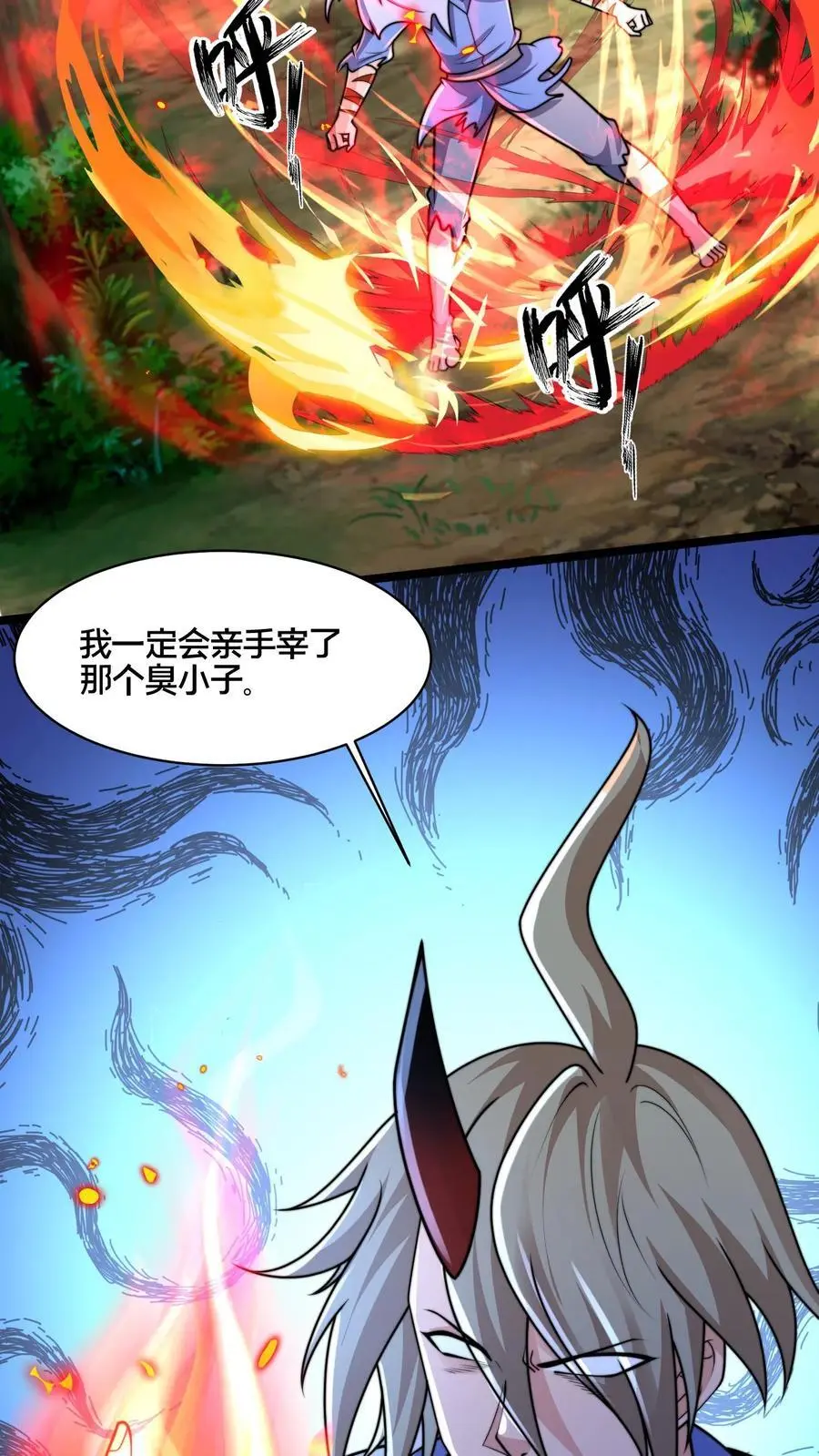 第272话 你只能打赢我算什么好汉15