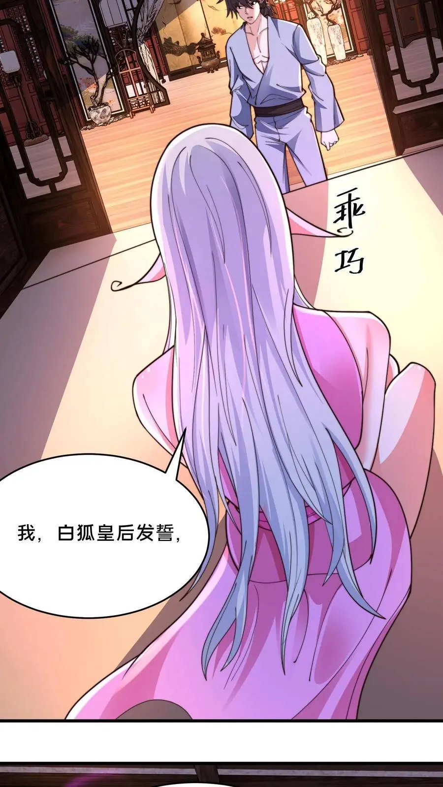 第280话 我回来了！49