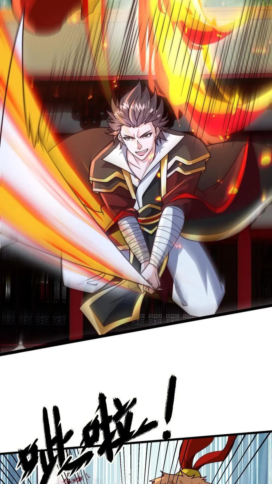 第274话 背叛青魔皇22
