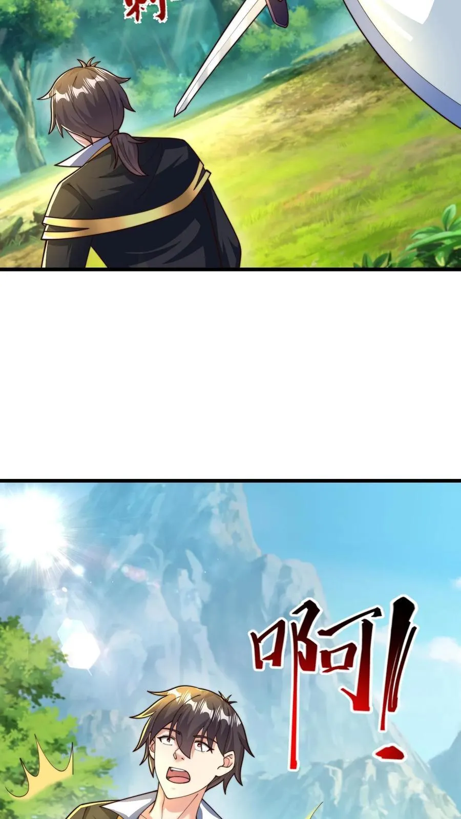 第303话 岳父的贺礼52