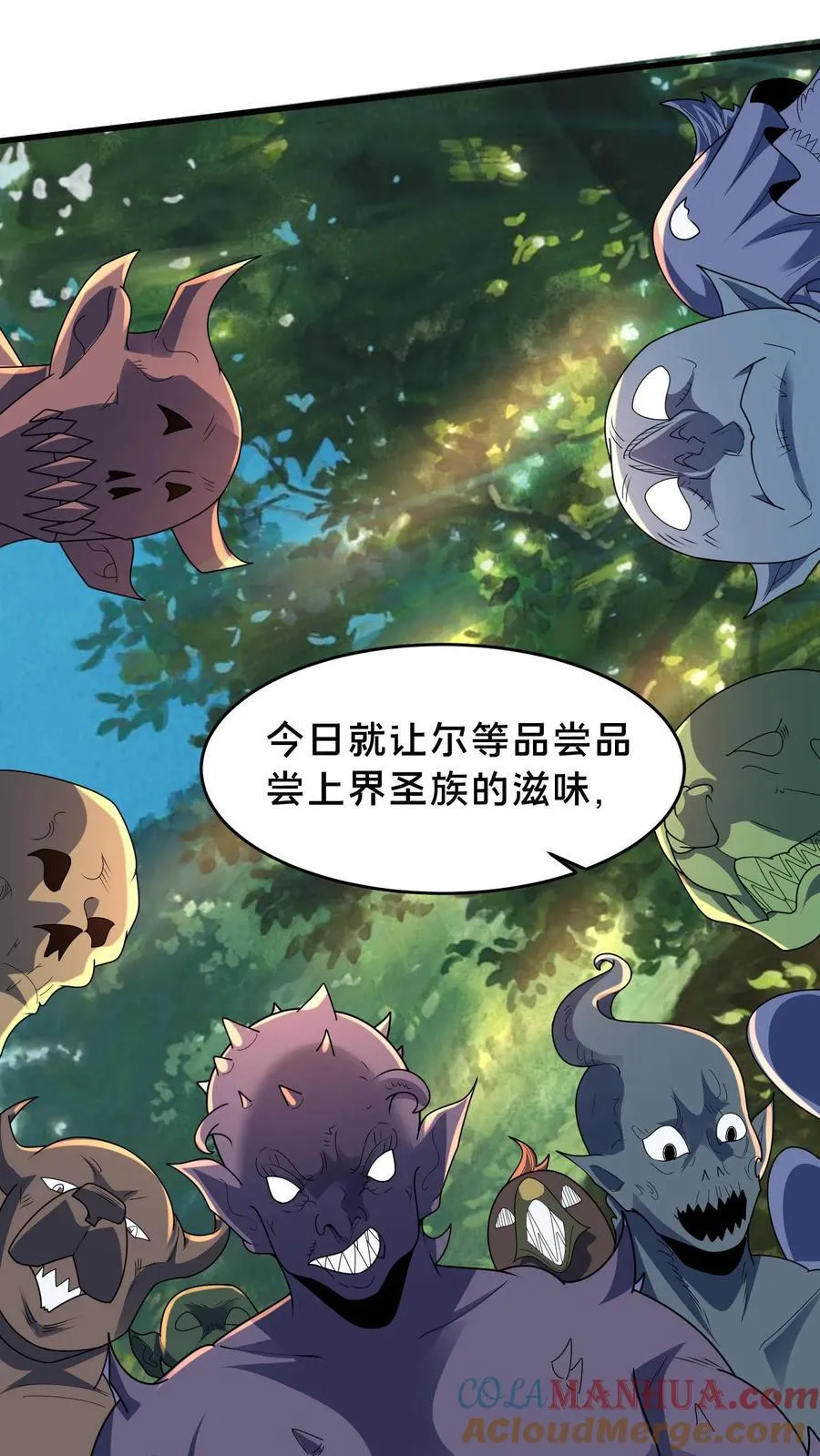 第298话 大赚两百多万9