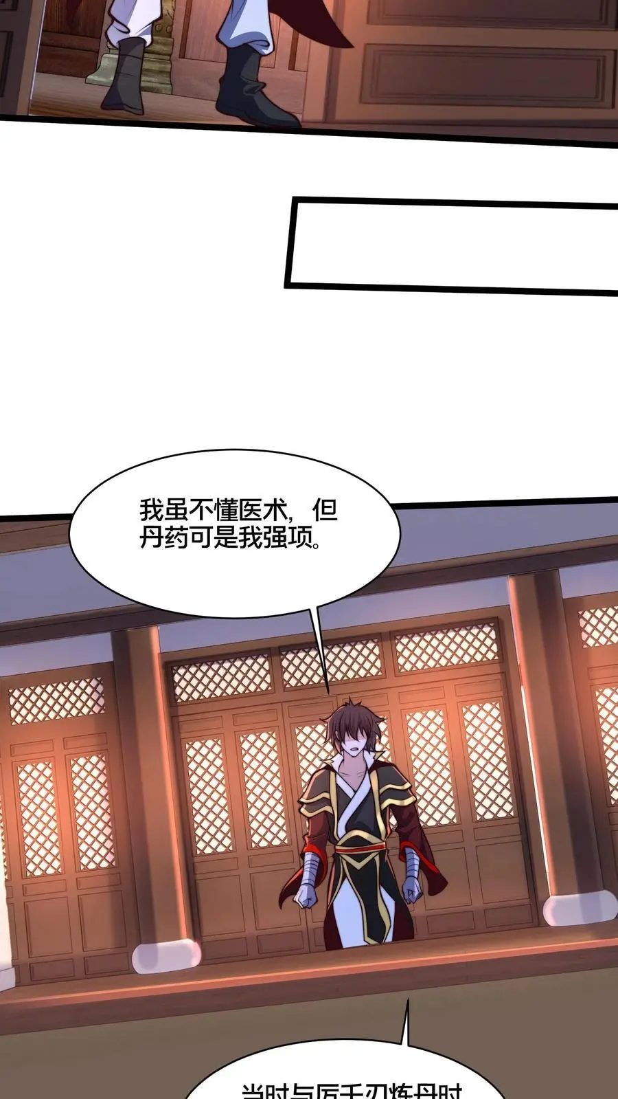 第272话 你只能打赢我算什么好汉23