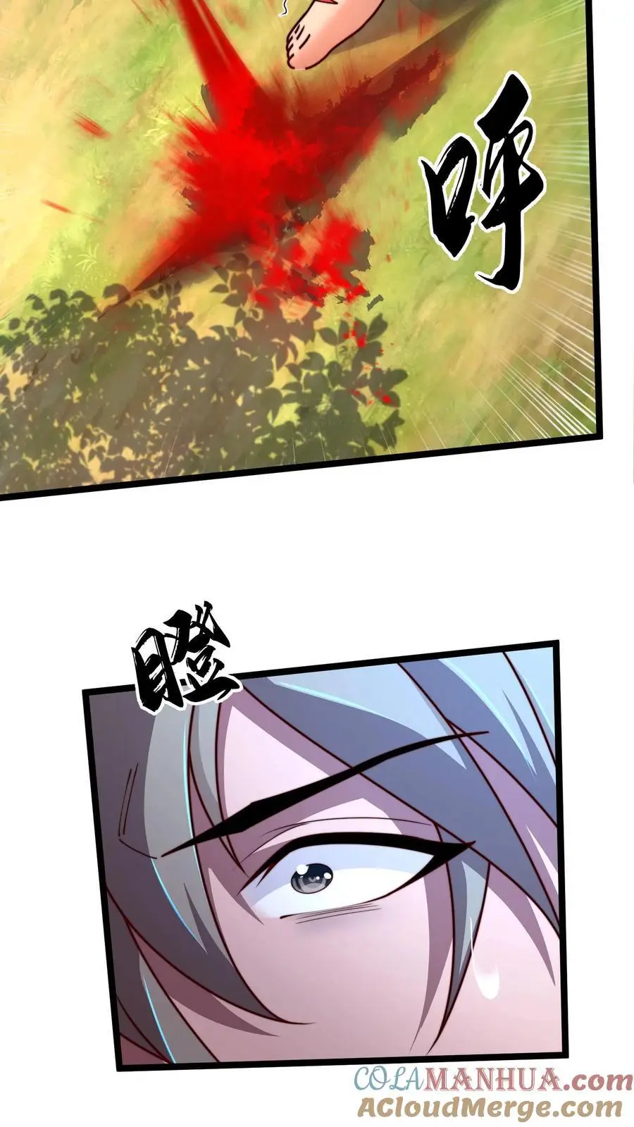 第269话 男人不能说快28