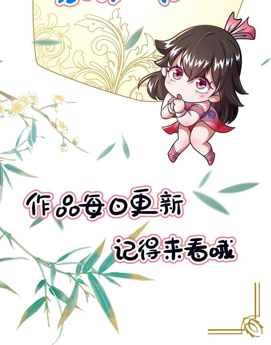第79话 初步了解丹道39