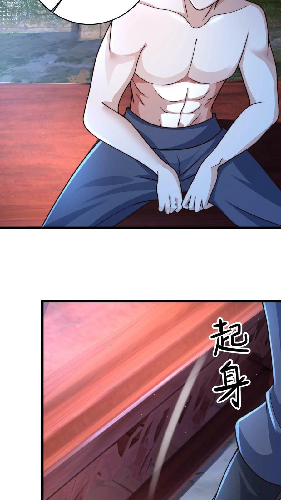 第10话 在你身上耽误太久了11
