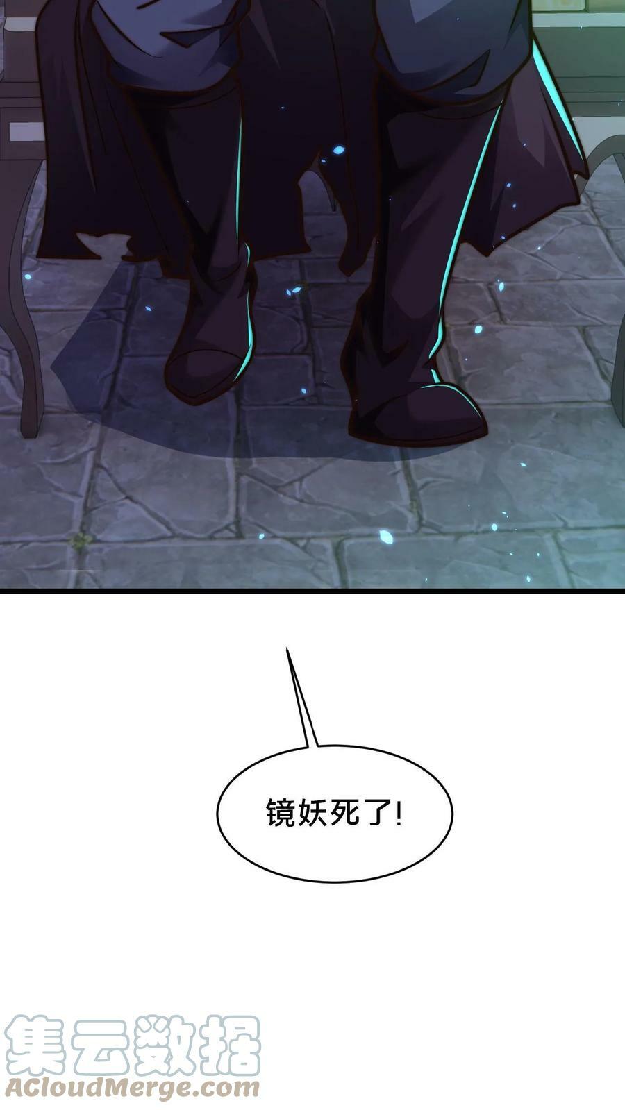 第83话 翻牌子22
