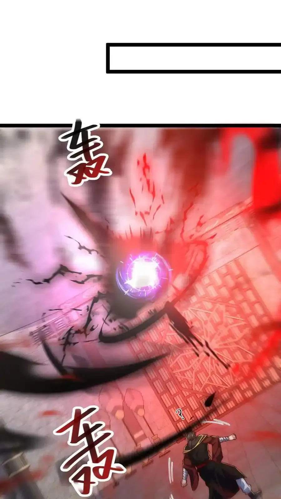 第300话 这一招绝了53