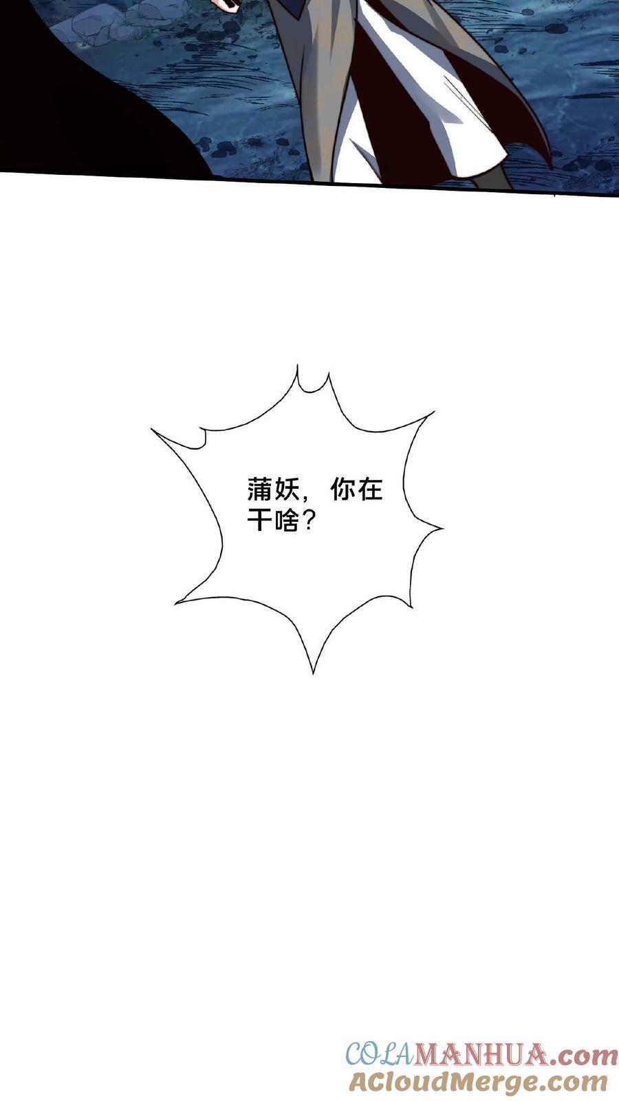 第131话 卧槽！碟中谍？6