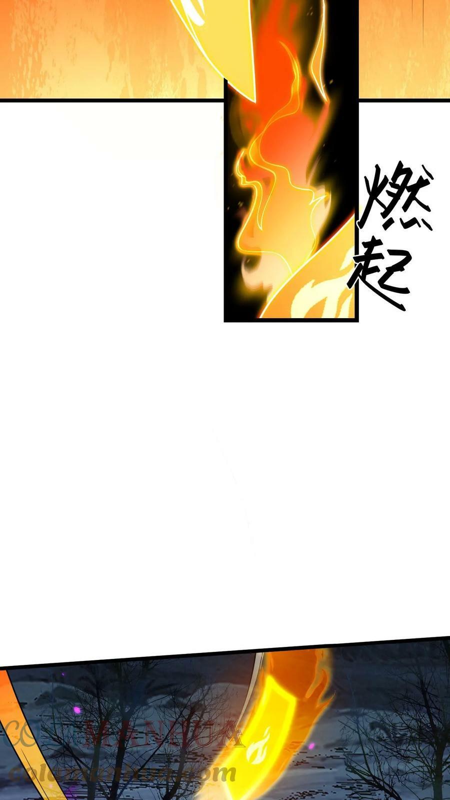 第58话 被控制的尸体28