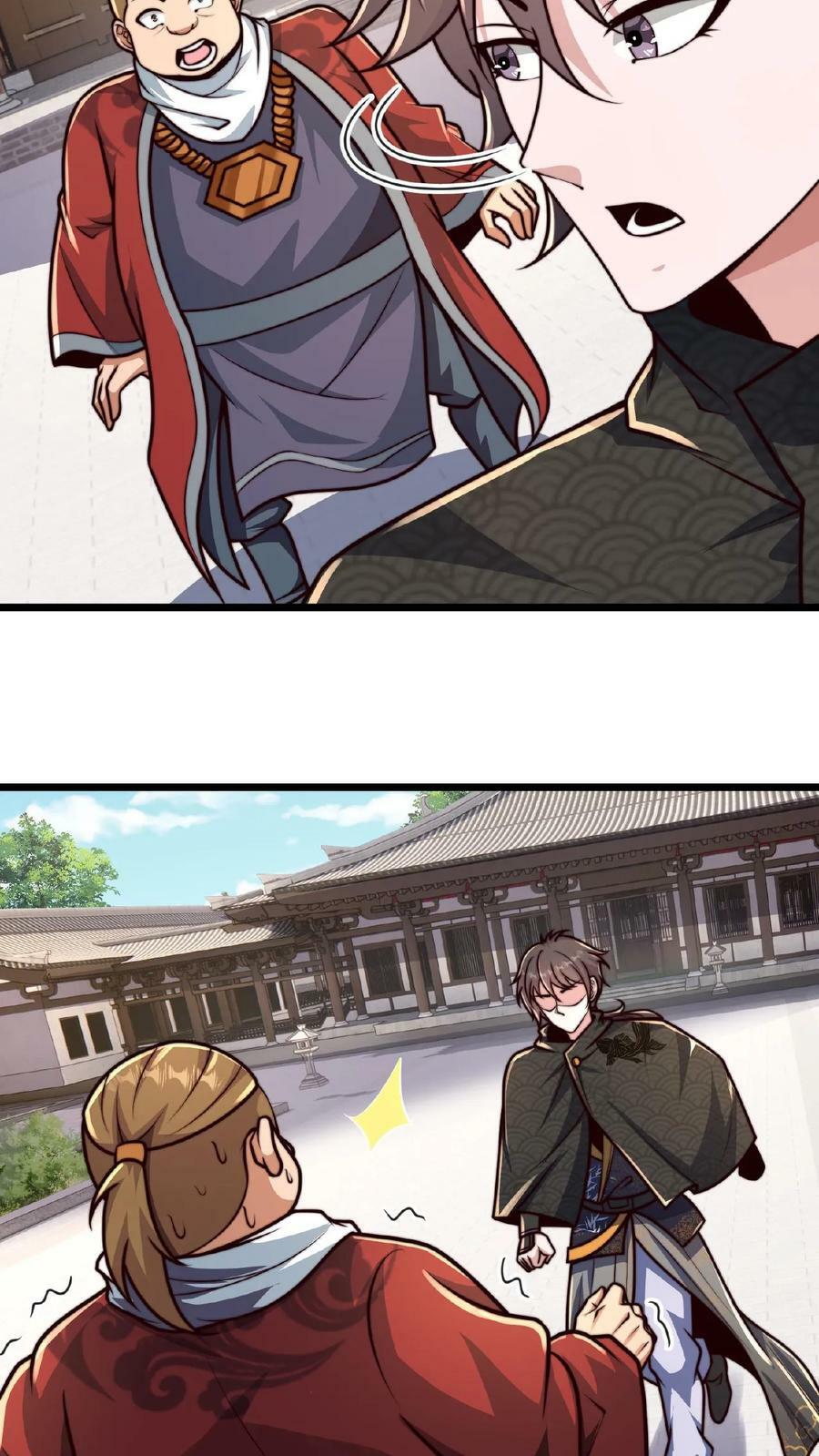 第109话 送上门的蒲妖大礼包13