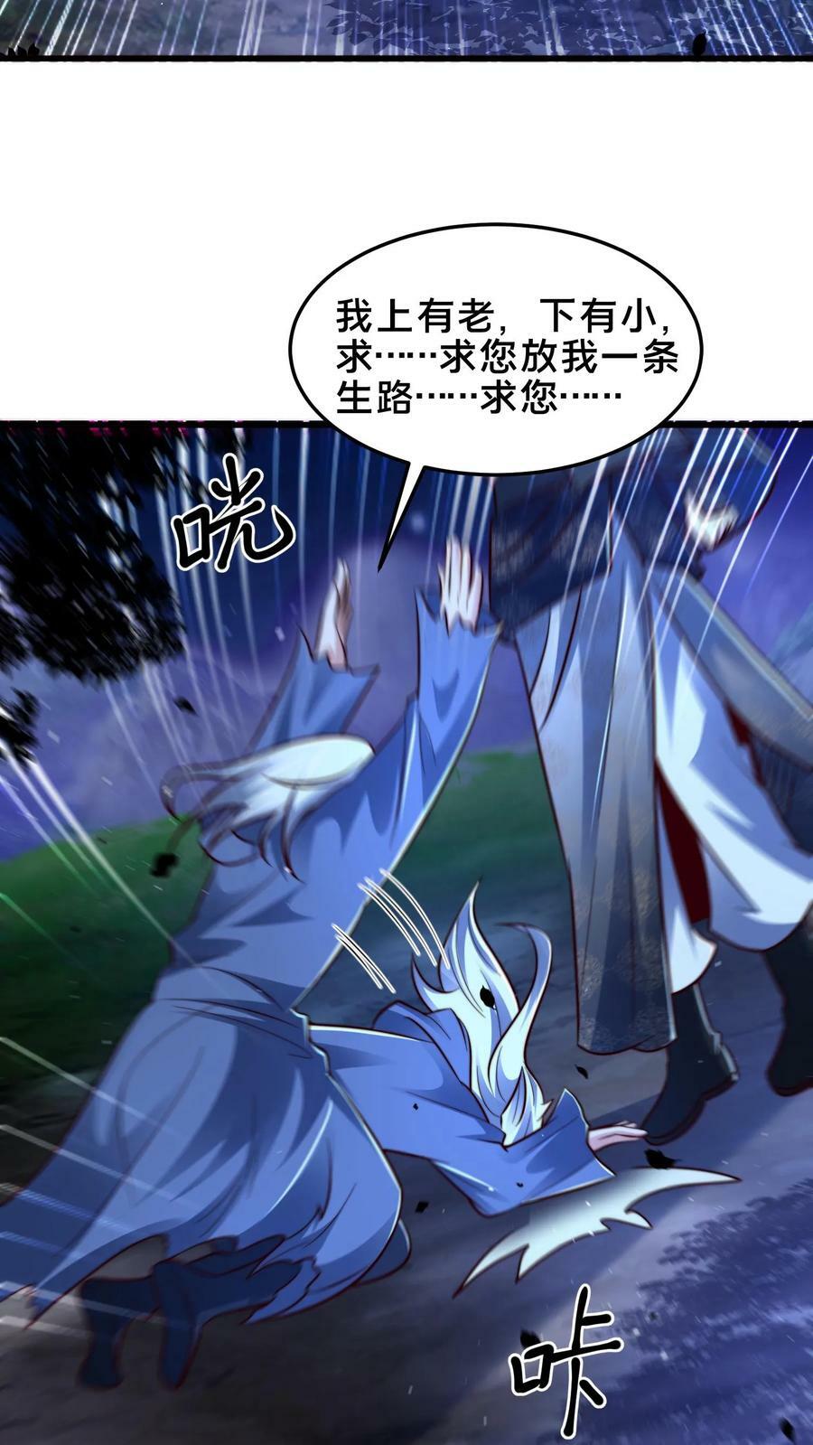 第175话 跪下27