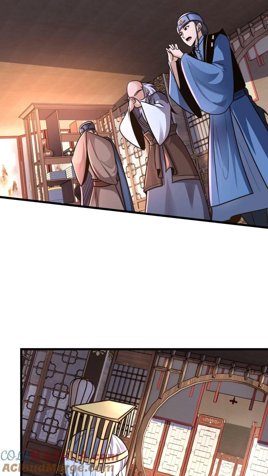 第195话 俺要统领镇魔司33