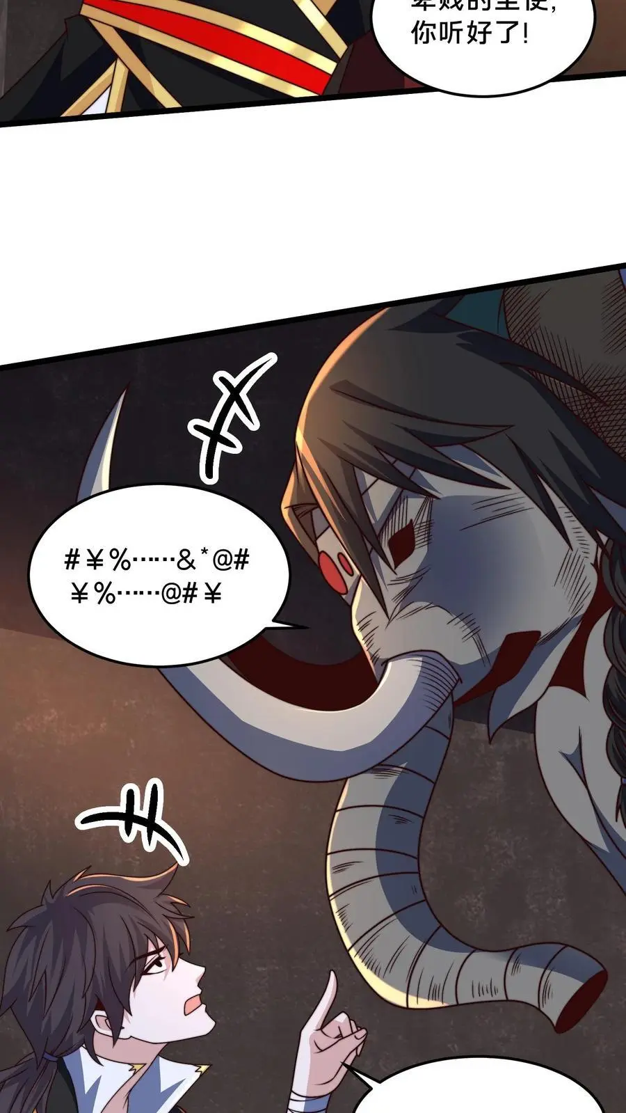 第294话 天象老祖10