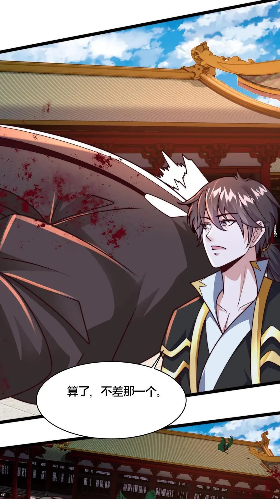 第274话 背叛青魔皇26