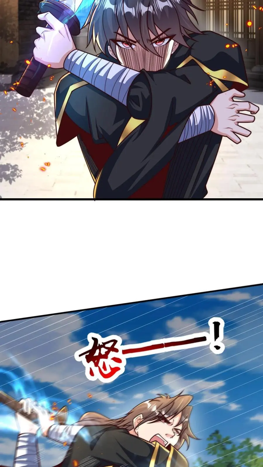 第290话 恭喜宿主再得宝体44
