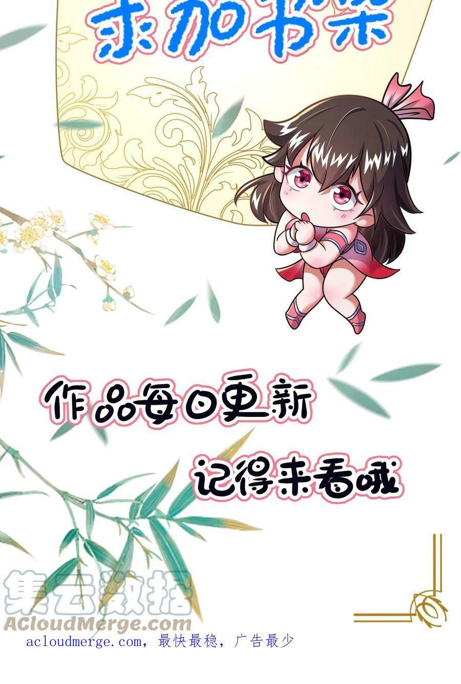 第85话 入幕之宾的第一关26