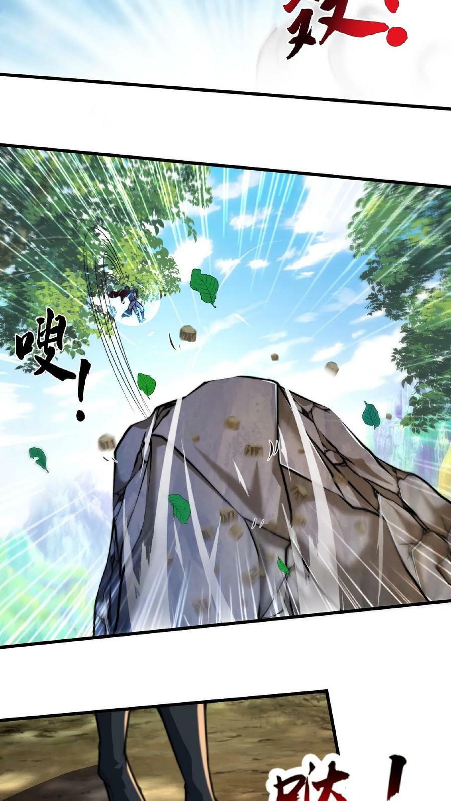 第134话 蒲妖乖乖，我来了5