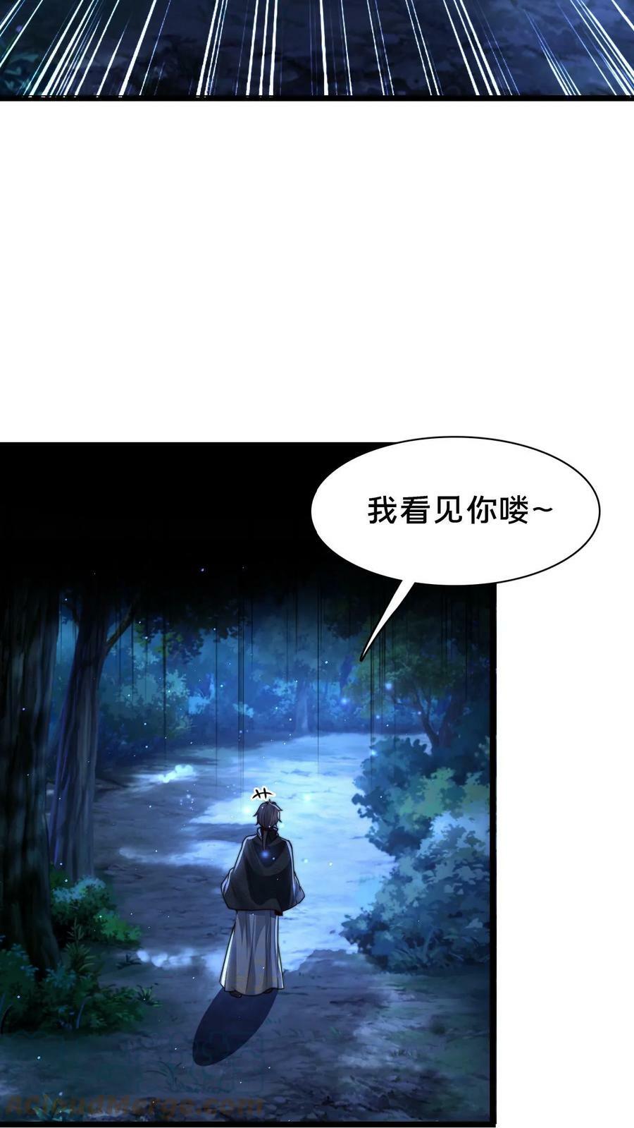 第94话 别动20