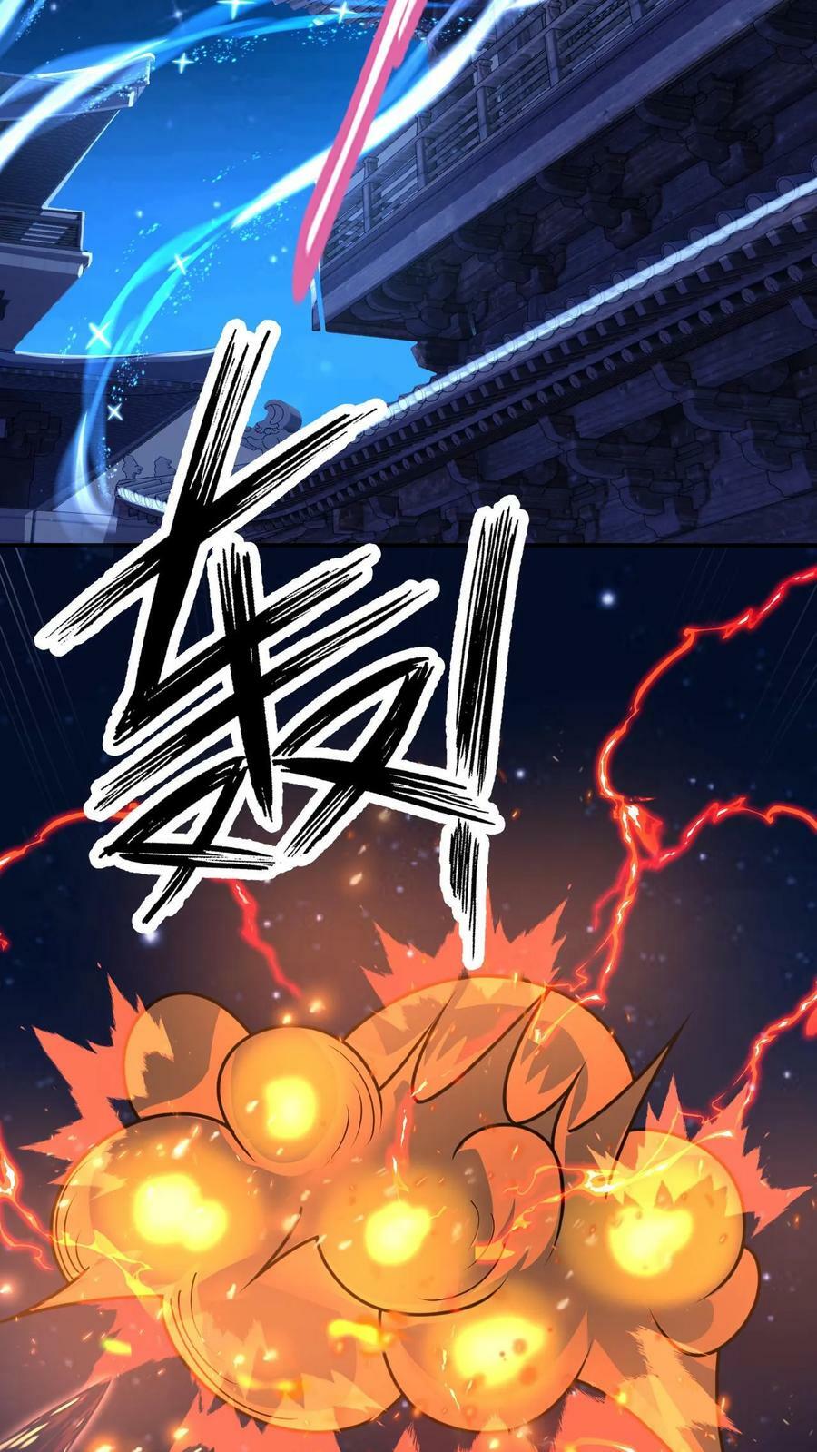 第41话 白骨妖火打算自救17