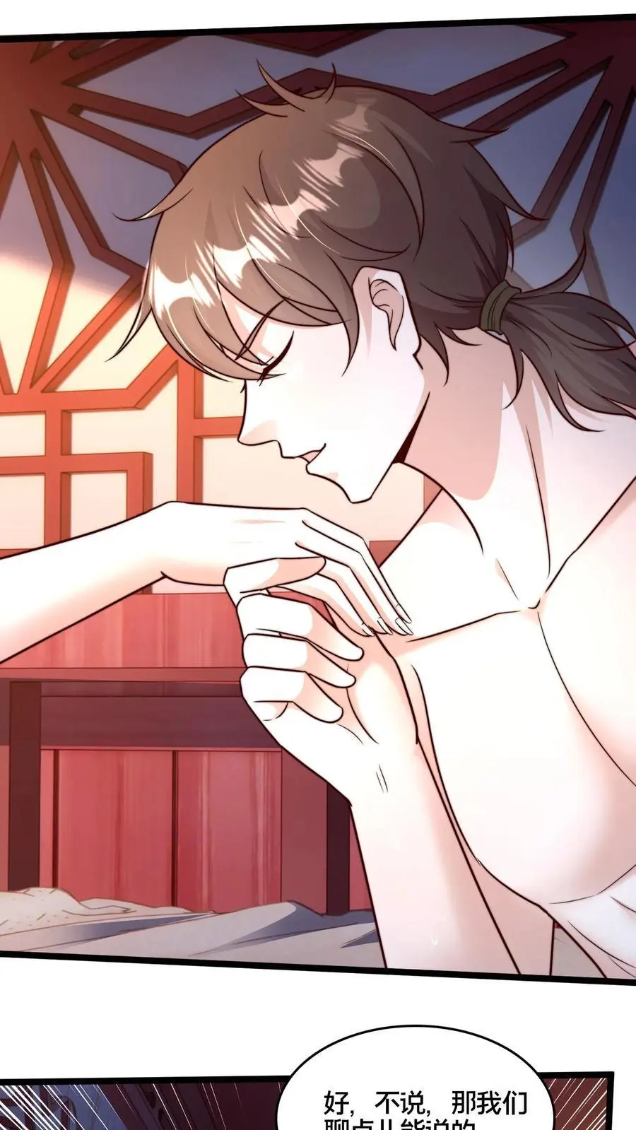 第260话 怎么才能找出更多的背叛者？33