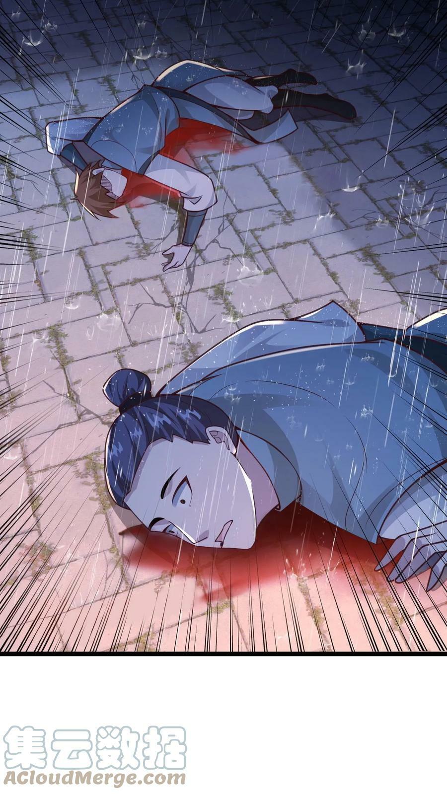 第18话 元老我们是同乡啊14
