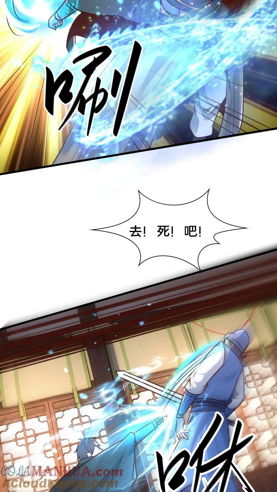 第190话 这就是下场10