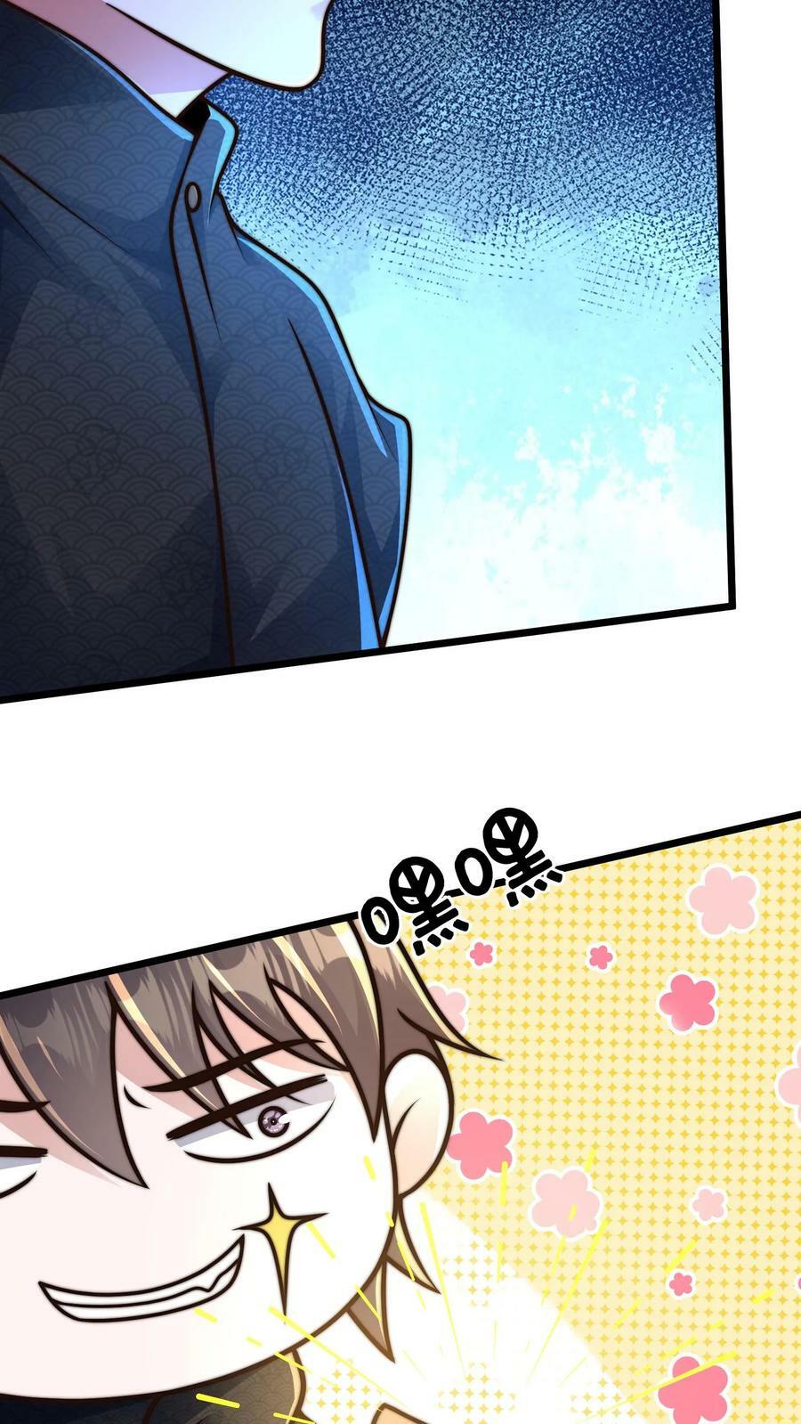第166话 量身打造21