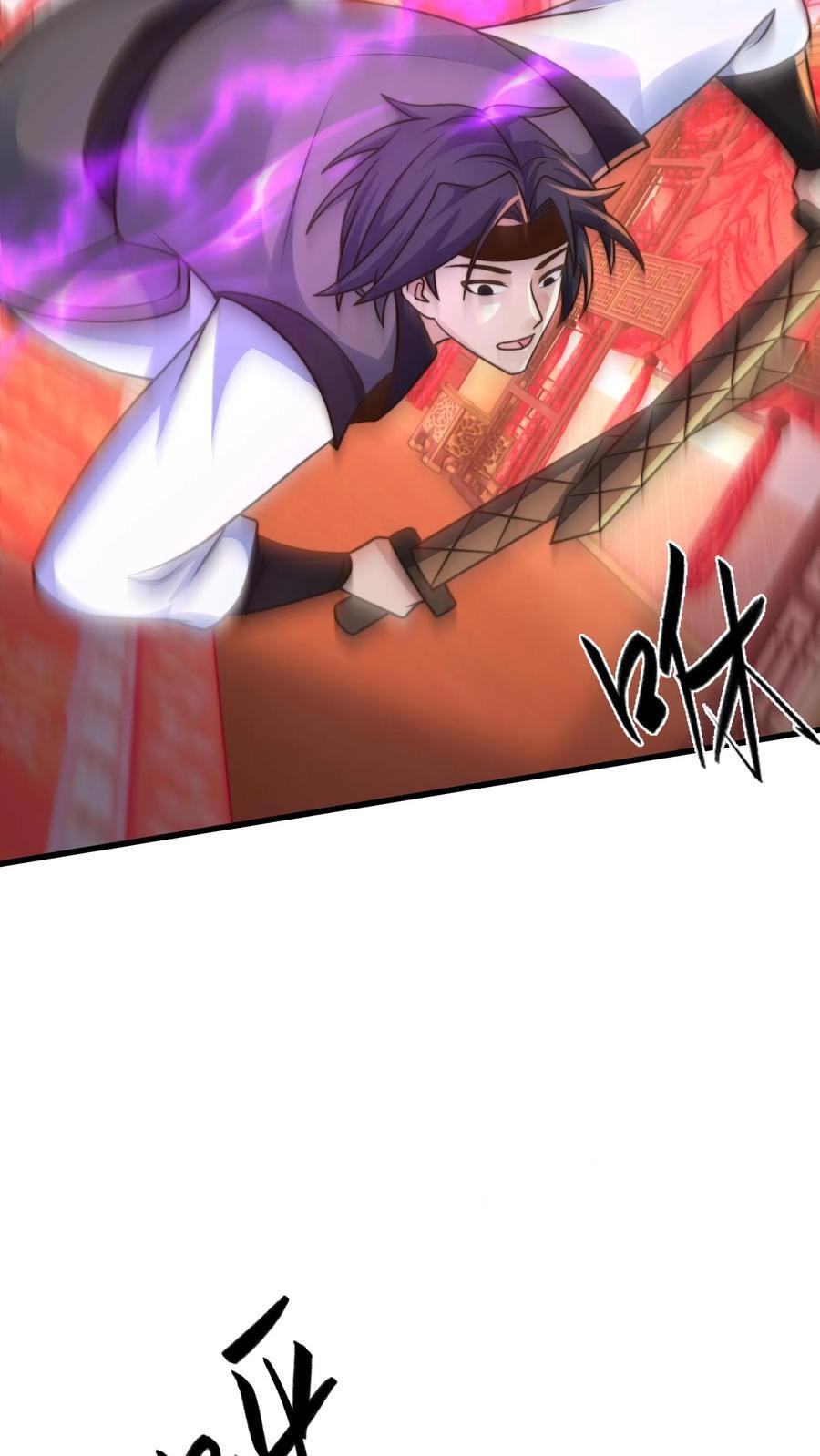 第223话 跪地求饶吧！2