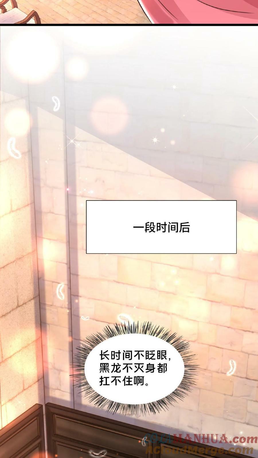 第146话 自作孽不可活22