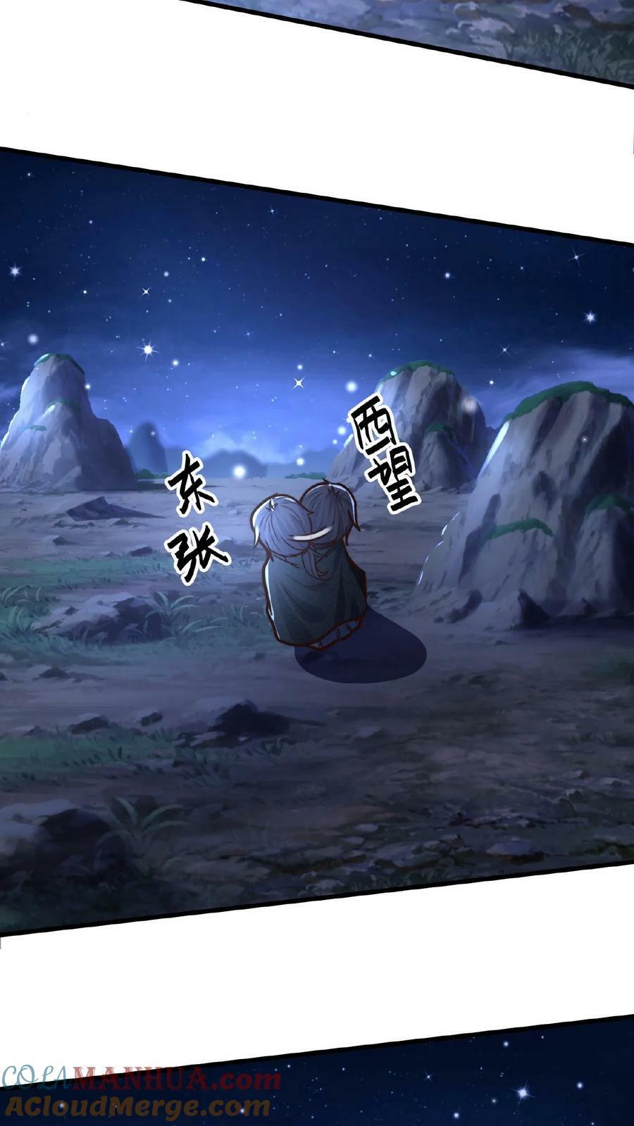 第141话 跑错方向了14