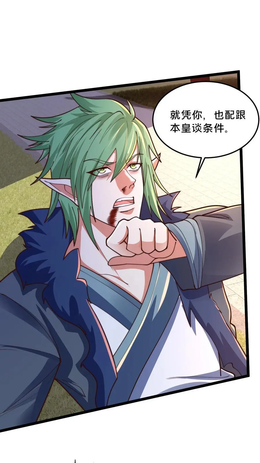 第279话 空城计，妙啊！40