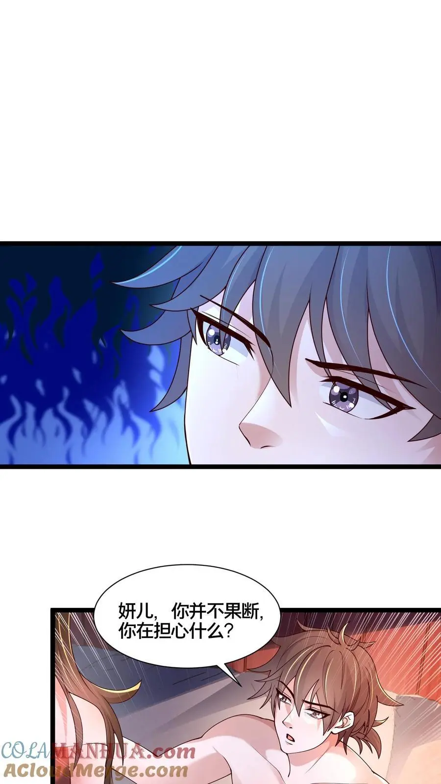 第261话 商心妍的秘密28