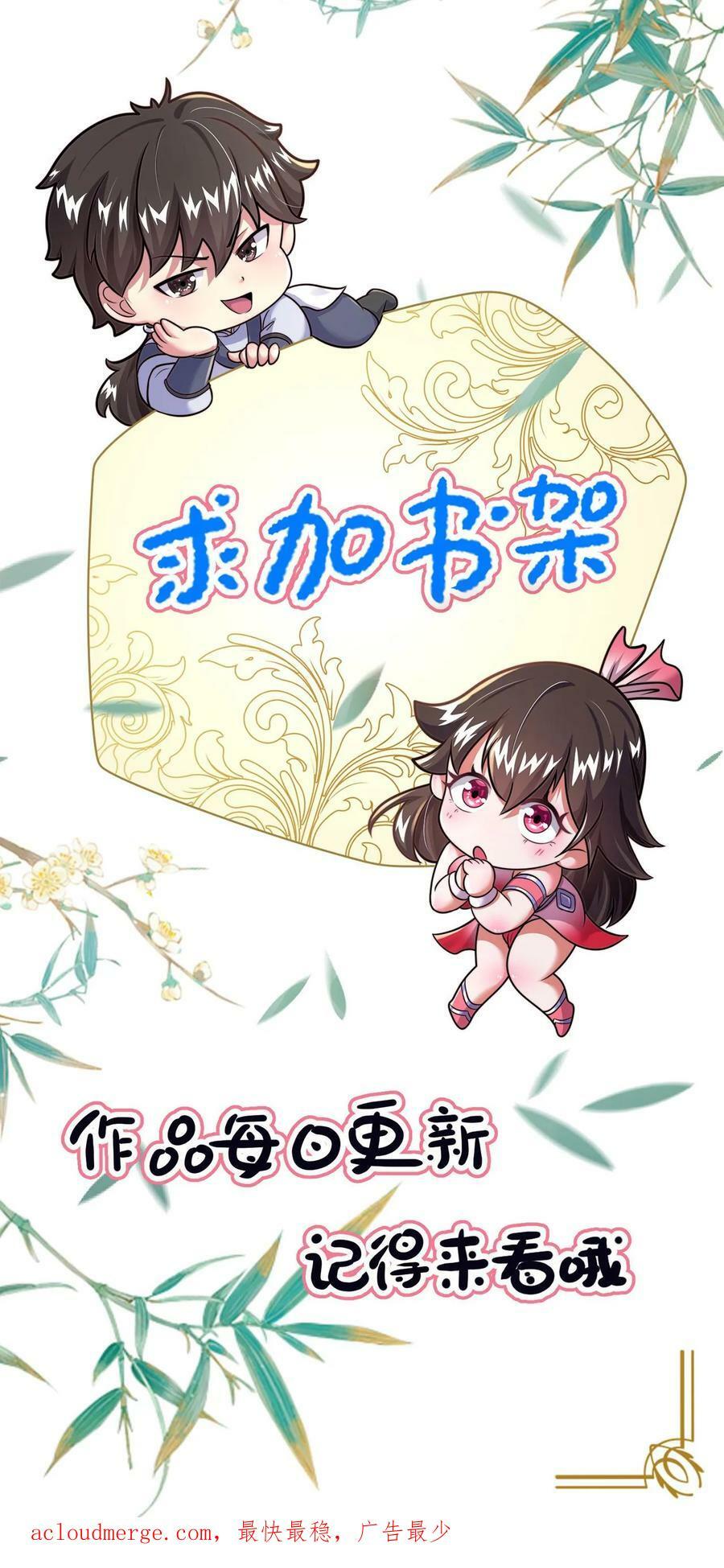 第11话 我们全军覆没了27