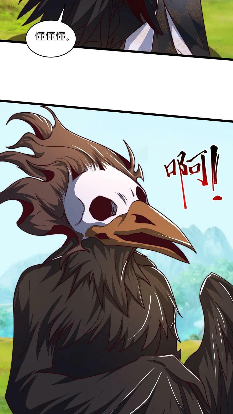 第181话 继续打我5