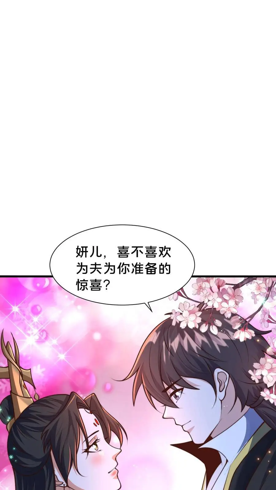第285话 背叛？！49