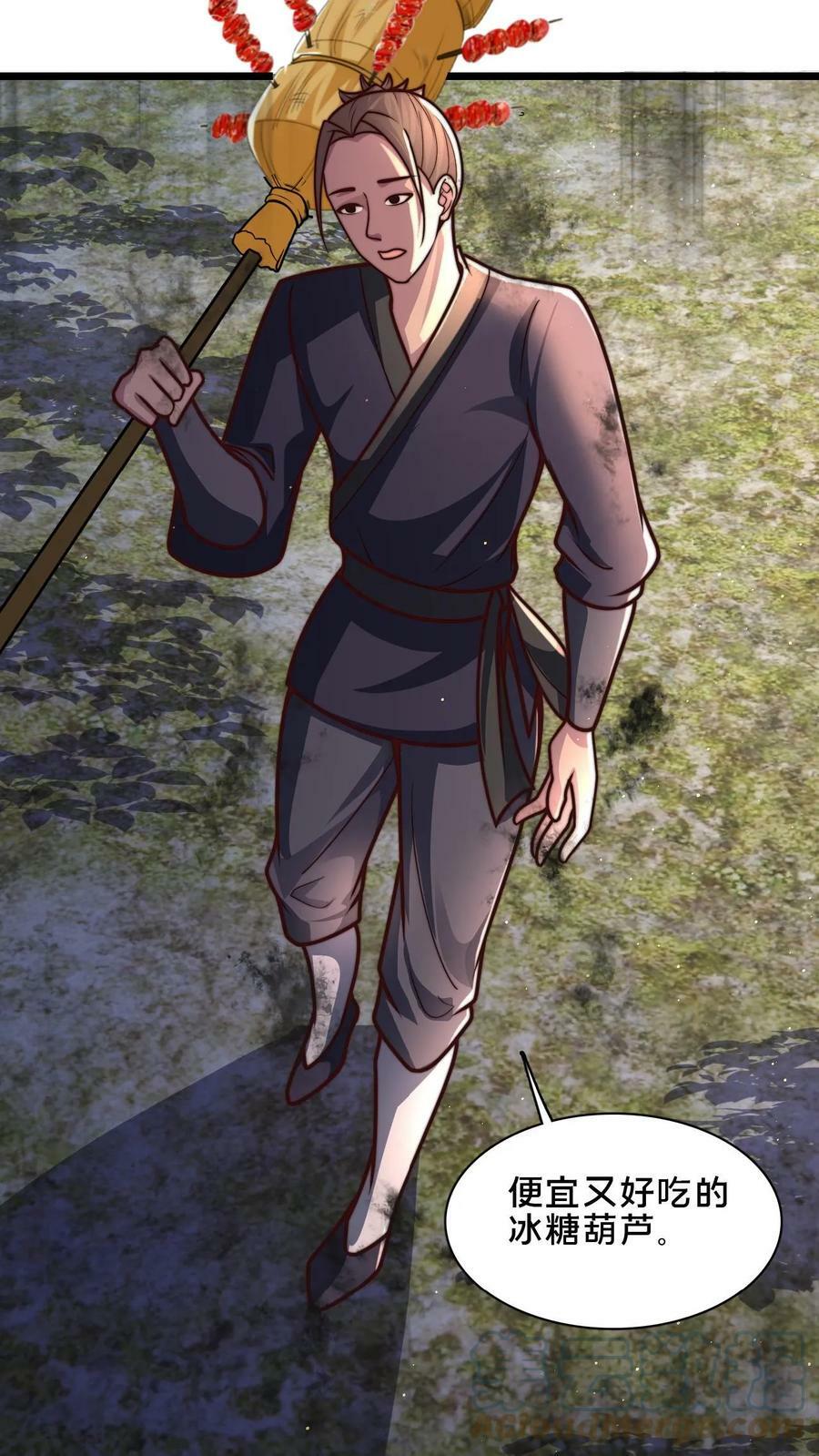 第52话 诡异的糖葫芦商贩10