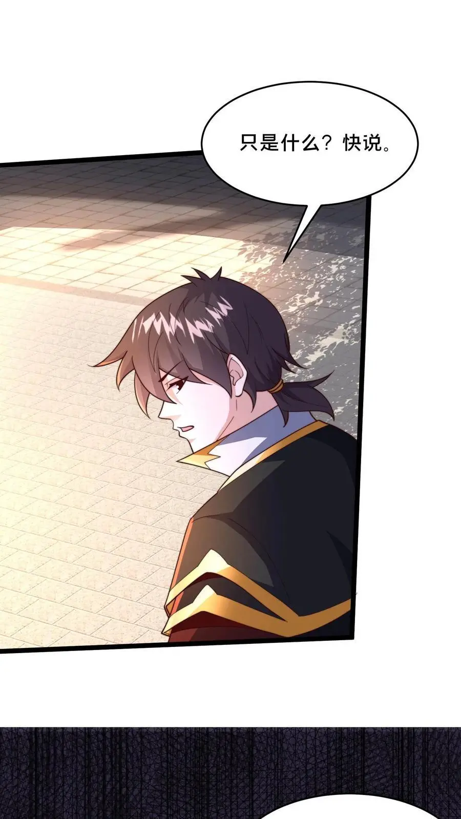 第282话 卧槽！被发现了。34