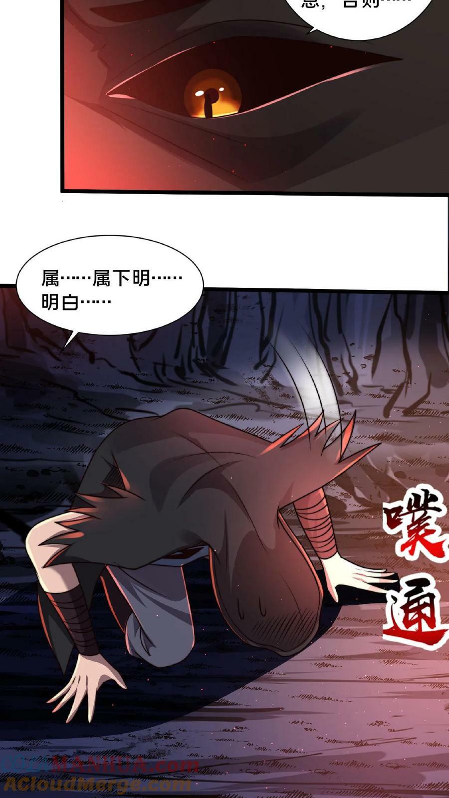 第118话 丹道宗师8